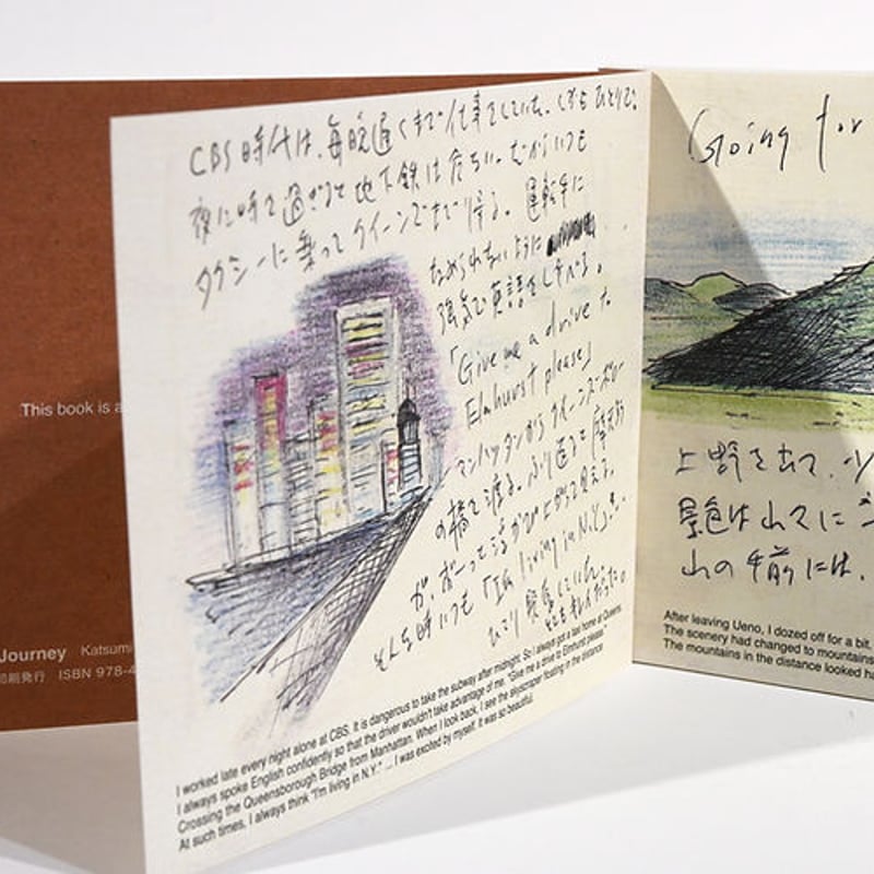 Sketch on Journey | 誠光社 通信販売