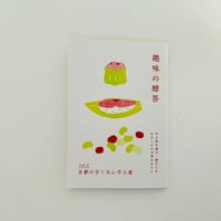 ジム・トンプスンブック Jim Thompson book | 誠光社 通信販売