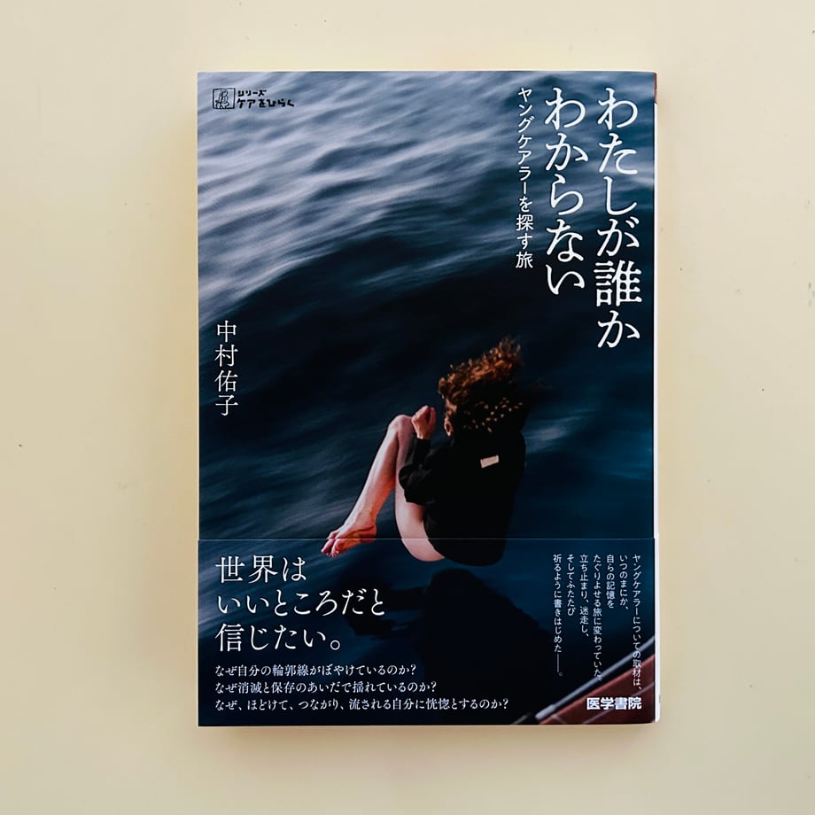 6583a93122a0b82fb0535854