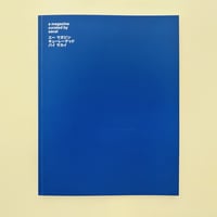 A MAGAZINE curated by sacai