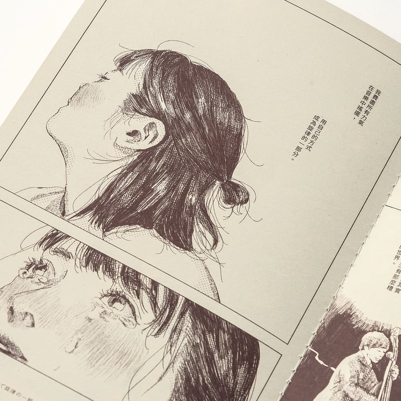 間隙・すきま | 誠光社 通信販売