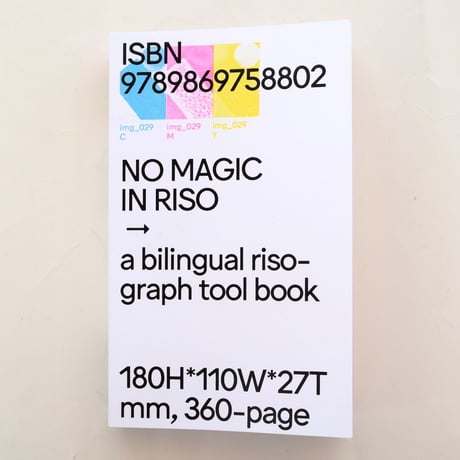 O.oo: NO MAGIC IN RISO