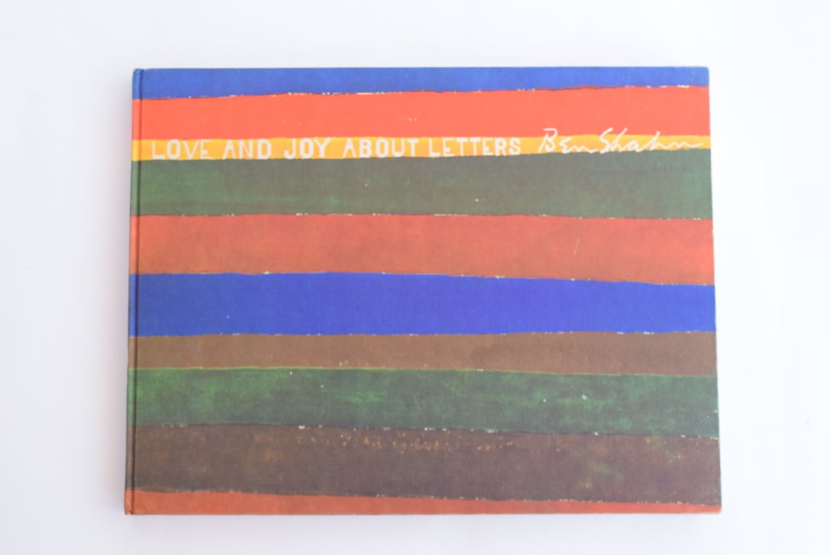 ベン・シャーン[文字をめぐる愛とよろこび] 文字をめぐる愛とよろこび ベン・シャーン 日本語版