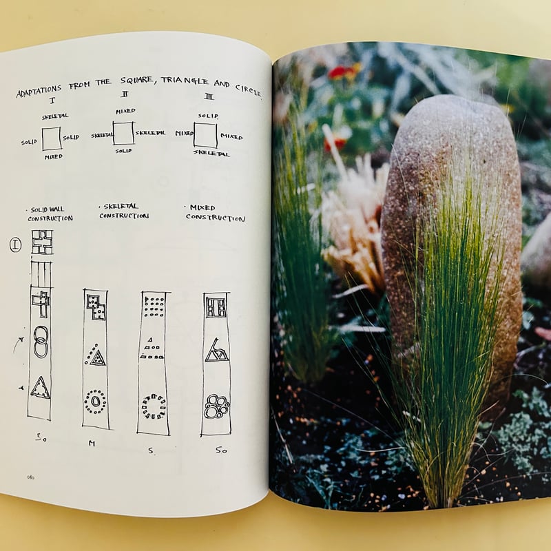 ReConstruction 木村二郎とギャラリートラックス | 誠光社 通信販売