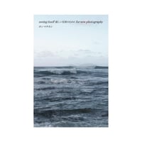 seeing itself 新しい写真のために for new photography