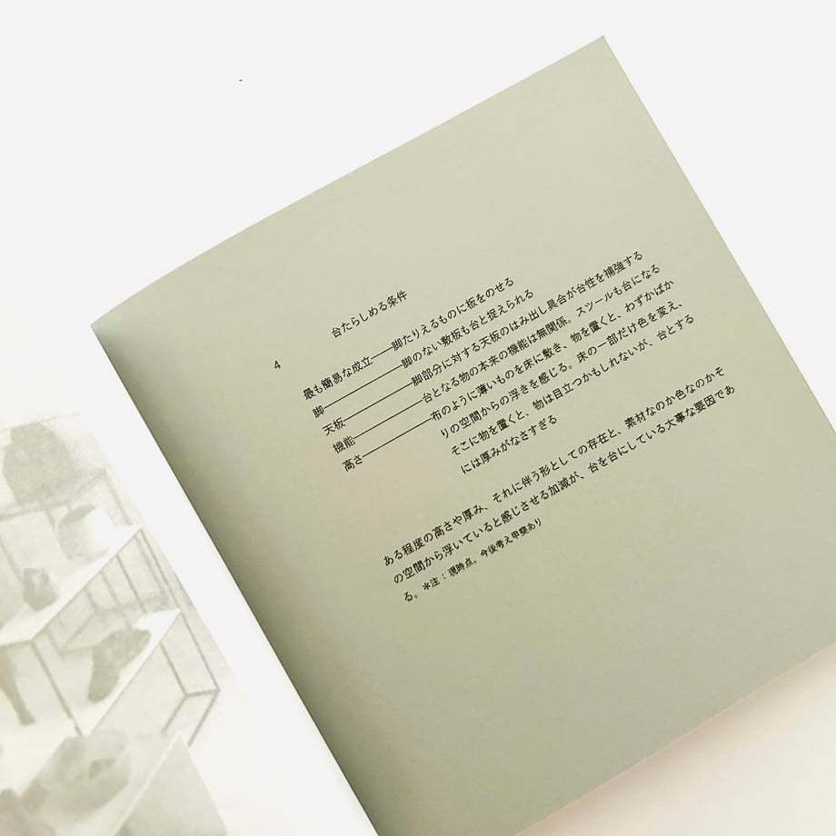 68311e57d2ff8fd89d7c78cd