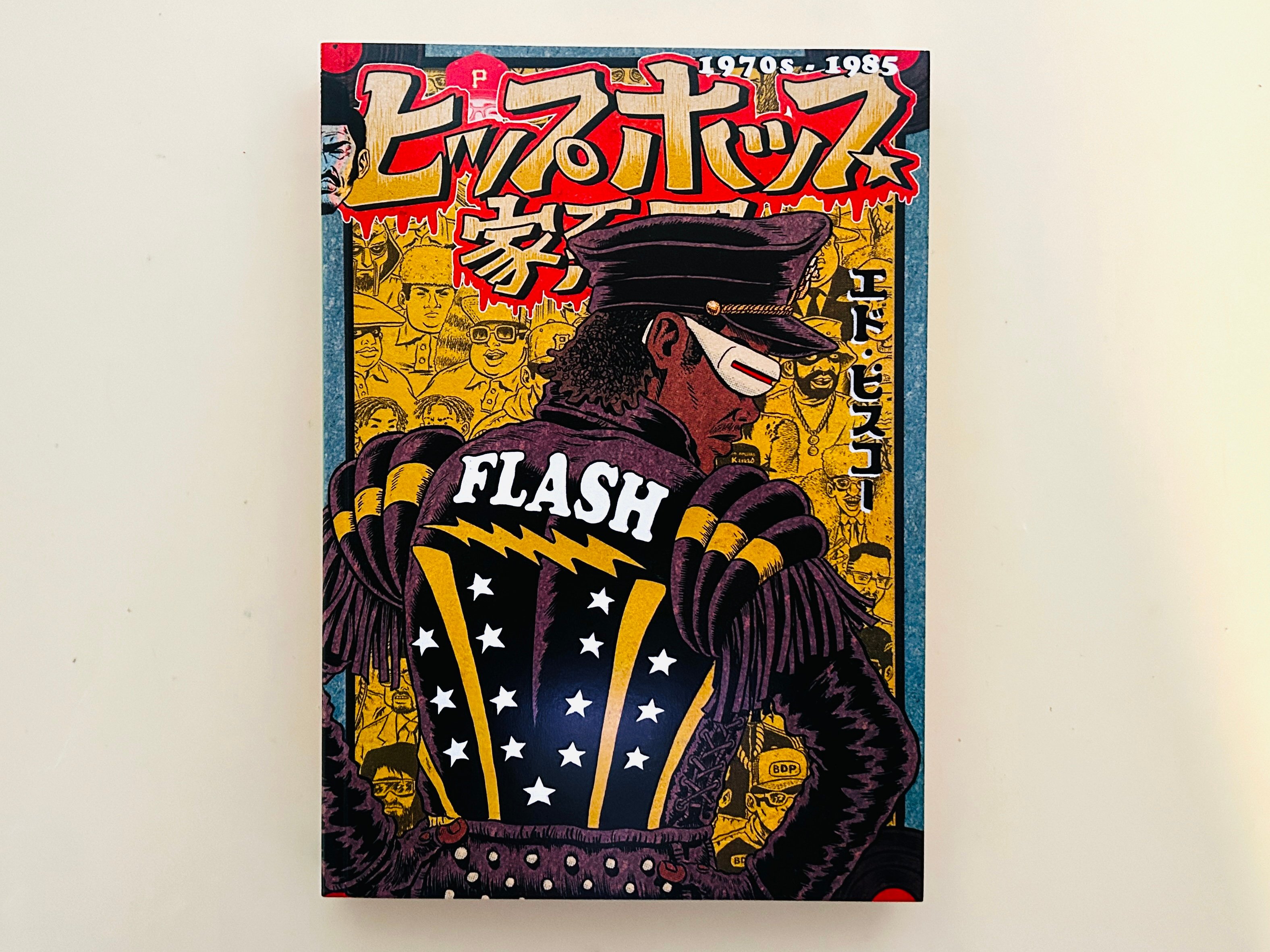 2色版 ヒップホップ家系図 1970-1985 | 誠光社 通信販売