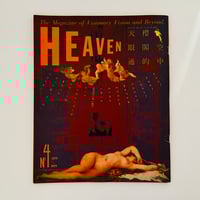 久里洋二マンガ展 OH!! KURI-PO EXHIBITION OF YOJI KURI |