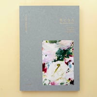 和田誠 私家版絵本ボックス | 誠光社 通信販売