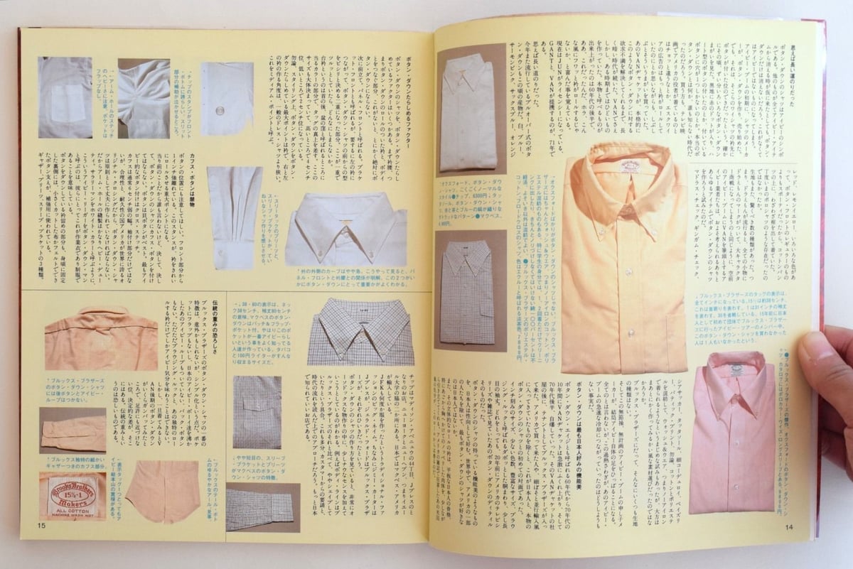 アイビーグラフィティ | 誠光社 通信販売