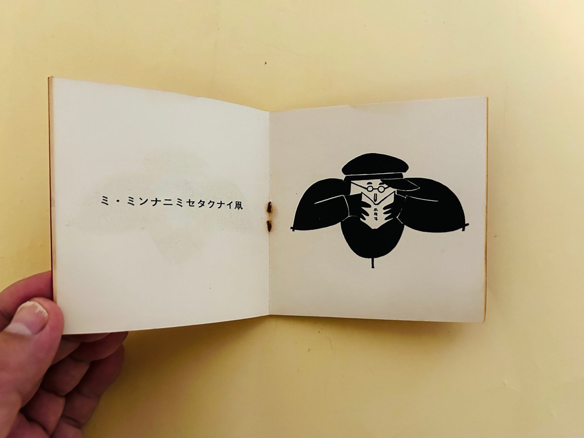 井伏鱒二 色紙 『紙凧』 送料無料】井伏鱒二 色紙 『紙凧』 | 書