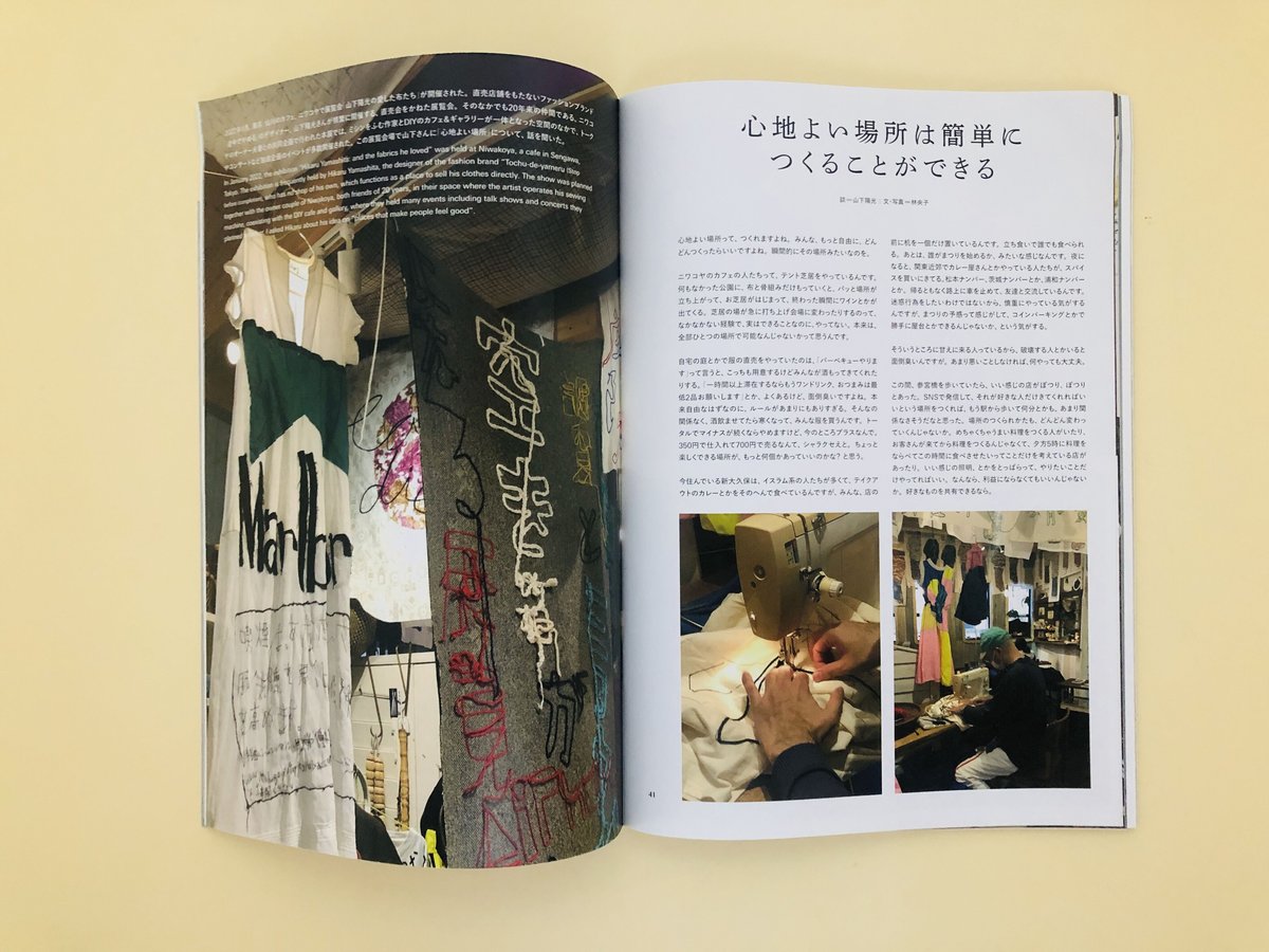 【未使用】象彦 手文庫 創世記機械 (創元SF文庫) | ジェイムズ・P・ホーガン, 山高