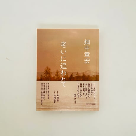 大修館書店 完全復刻版ザ・サヴォイ 大修館シェイクスピア双書 第2集 全8巻セット - 株式会社大修館書店