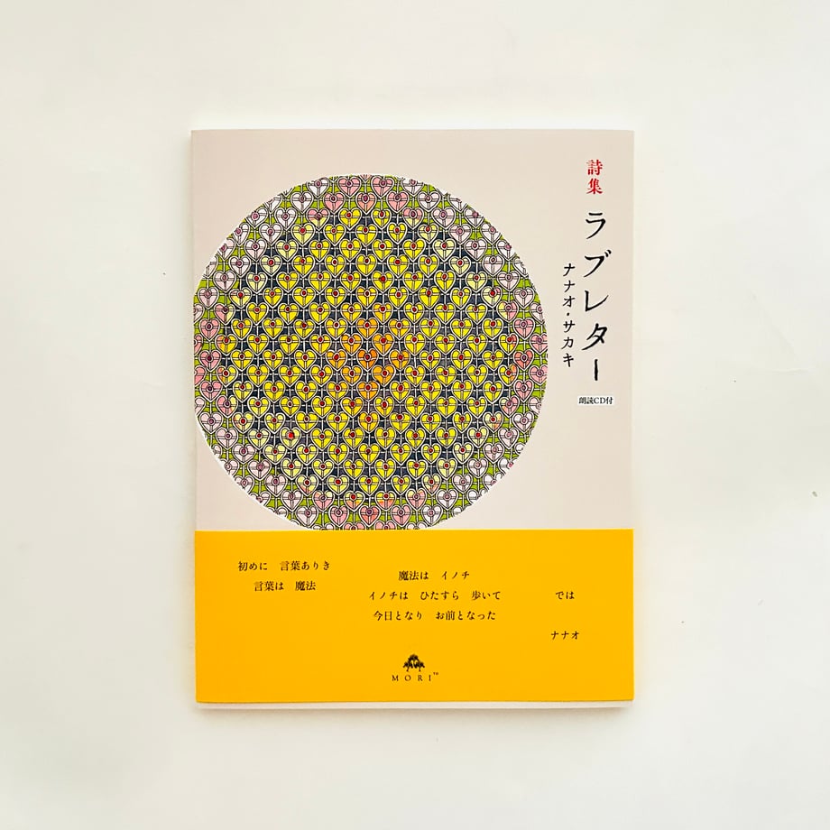 69acf337035945fa77f016f6