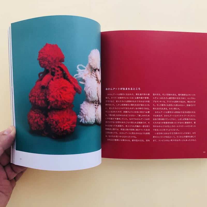 村田蓮爾 直筆サイン本 osamu moet moso Concept Book Amazon.co.jp: 村田蓮爾 直筆サイン本 osamu moet moso Concept Book