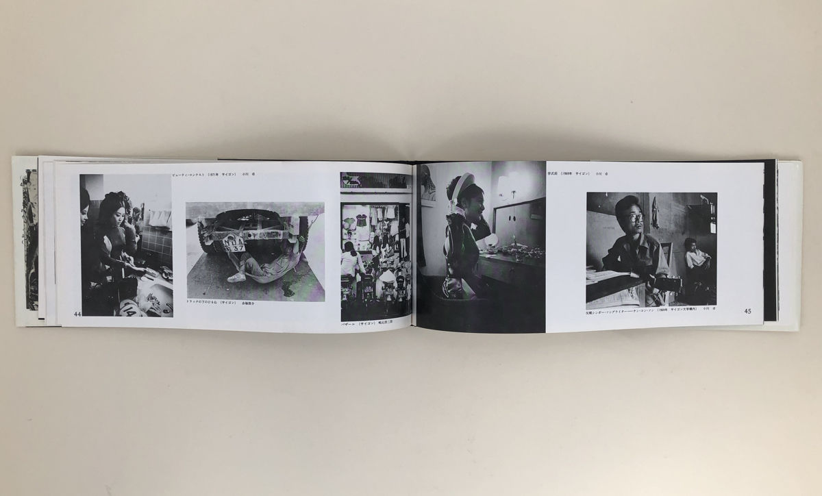 密封されたフィルム | 誠光社 通信販売