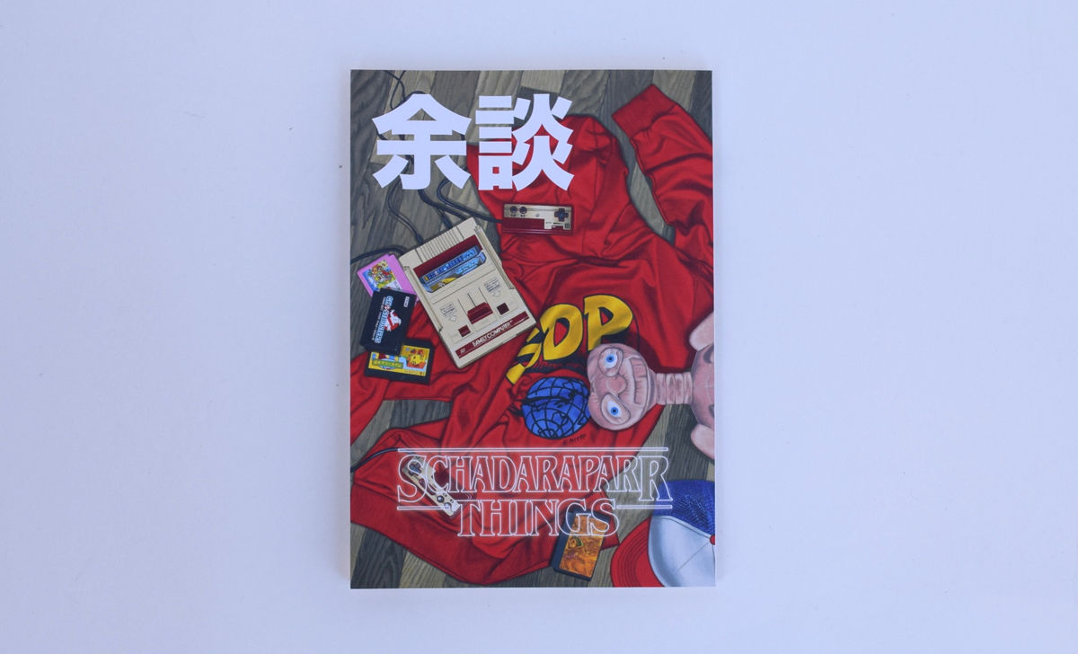 余談 スチャダラパー・シングス | 誠光社 通信販売