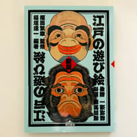 ザ・暴走族 | 誠光社 通信販売
