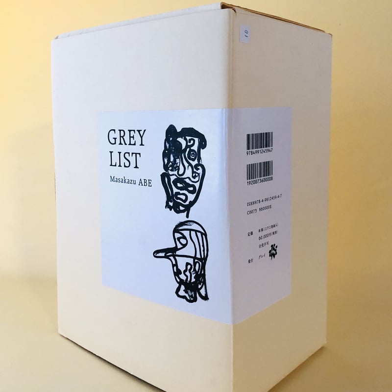 GREY LIST | 誠光社 通信販売
