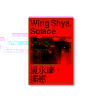 NO STRAY DOT | 誠光社 通信販売