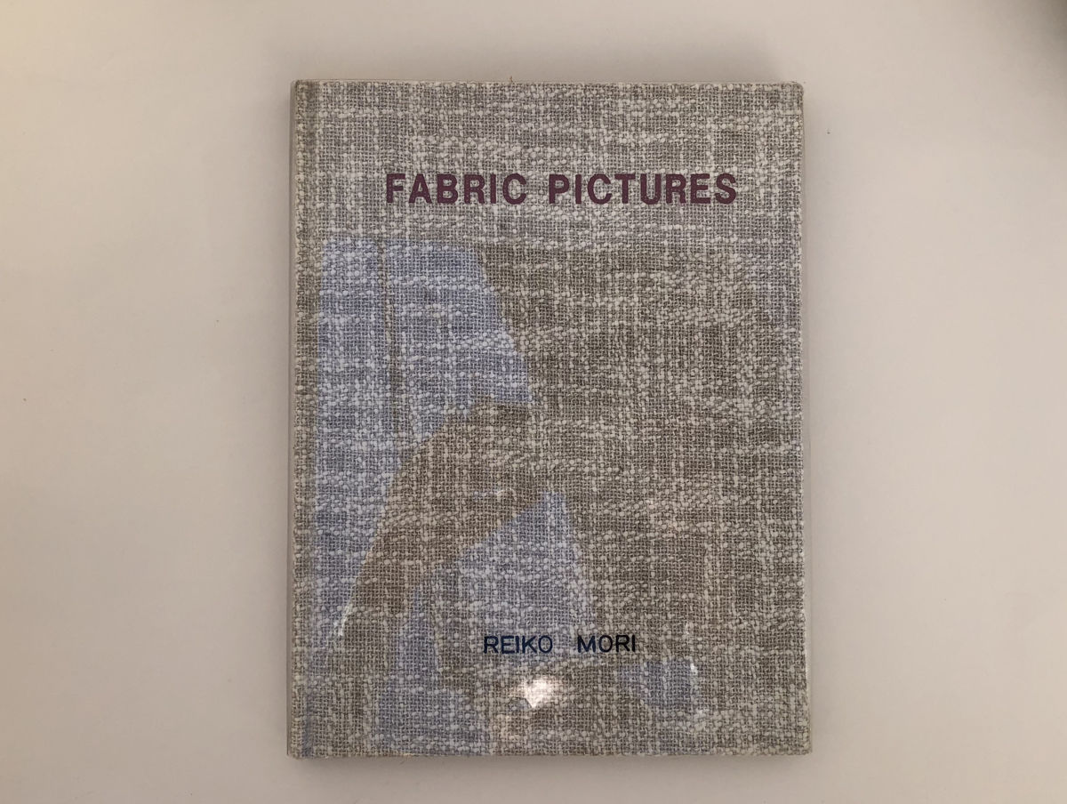 ファブリック・ピクチャーズ　糸の風景　森麗子作品集 ファブリック・ピクチャー 糸の風景 森麗子作品集 - 旅する本屋