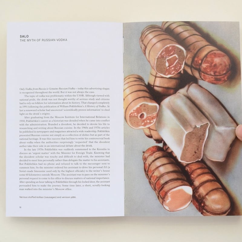 ソ連 料理本 cccp 写真集 ロシア料理他 高級本 旧ソビエトの料理写真集 CCCP COOK BOOK | 誠光社 通信販売