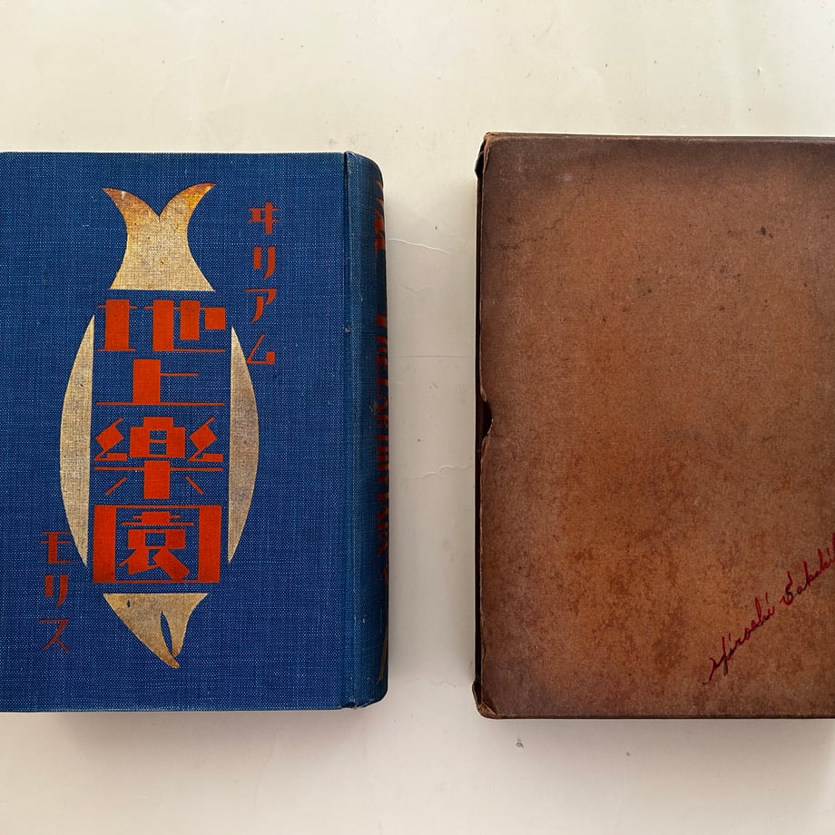 6821c511d49326708626add7