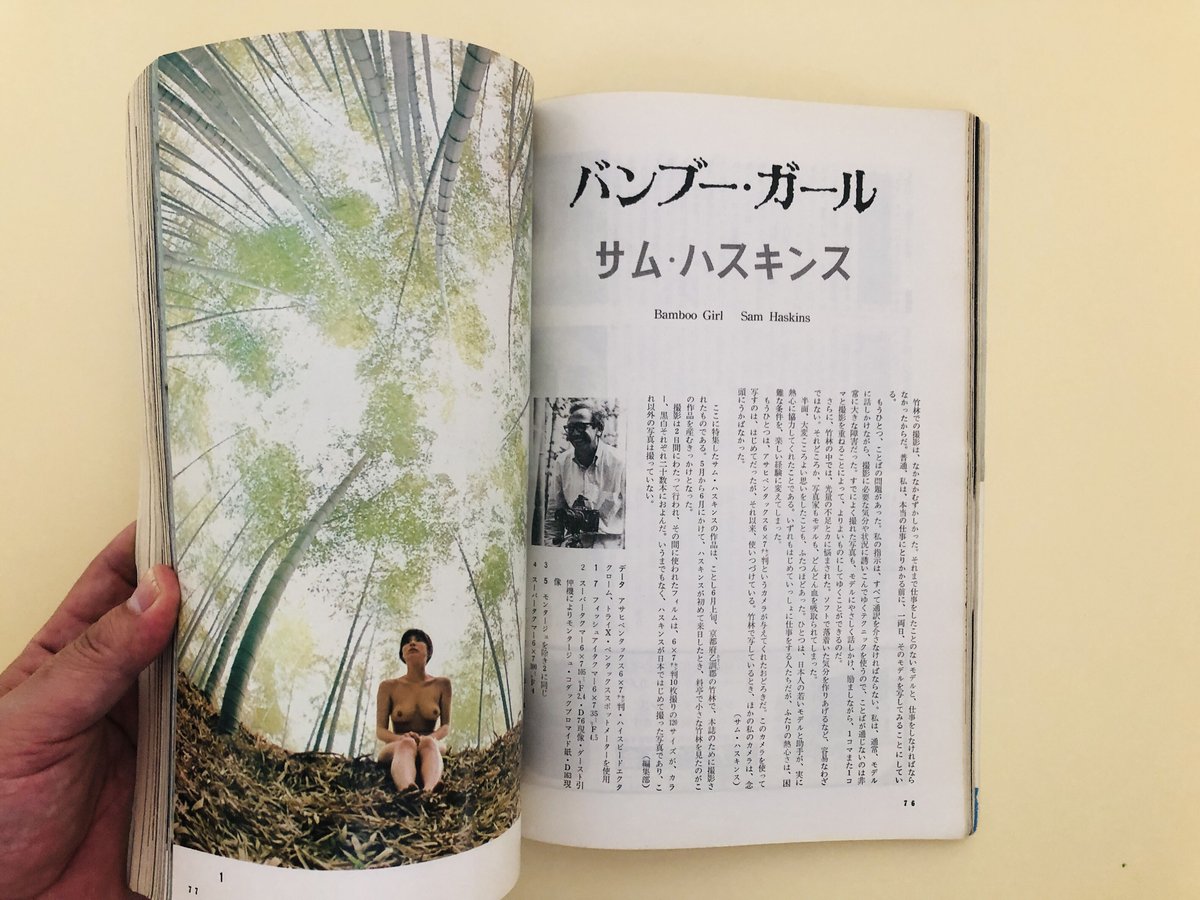 【希少 美品】This is Japan  1970 朝日新聞 希少 美品】This is Japan 1970 朝日新聞 - メルカリ