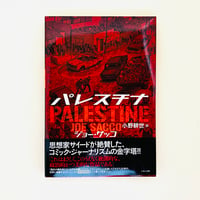 ザ・ムーン 全6巻セット | 誠光社 通信販売