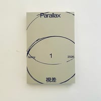 Parallax 1
