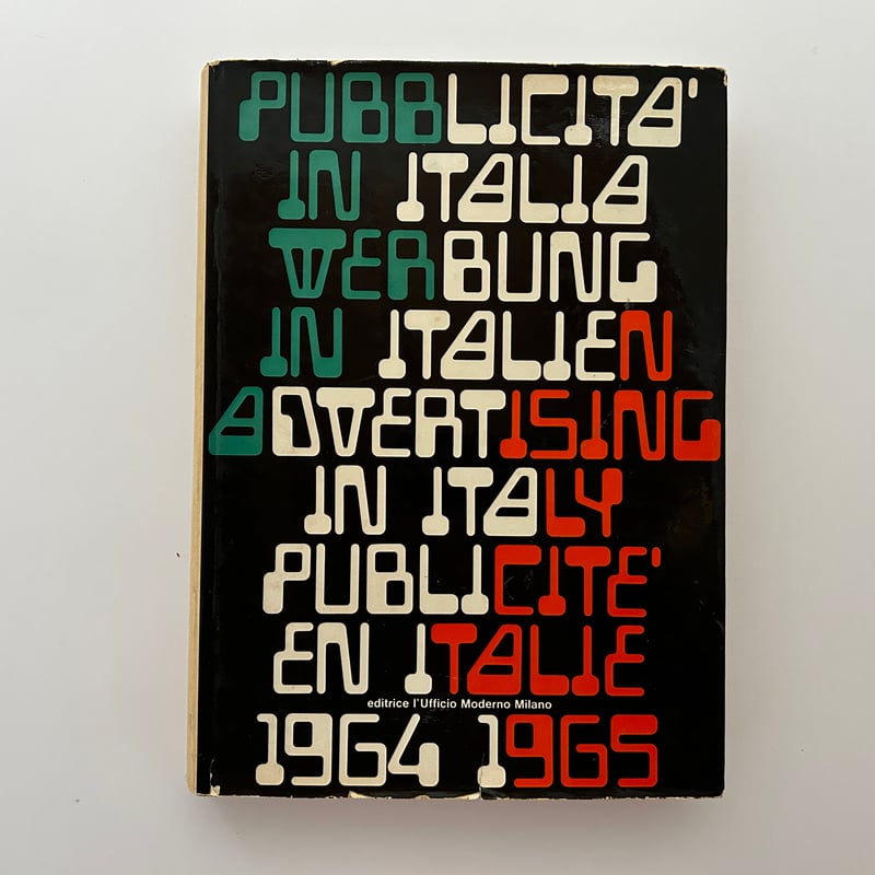 Pubbliciata Italy 80 〜 81 イタリア 広告デザイン年鑑