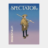 SF怪獣群像の逆襲 | 誠光社 通信販売