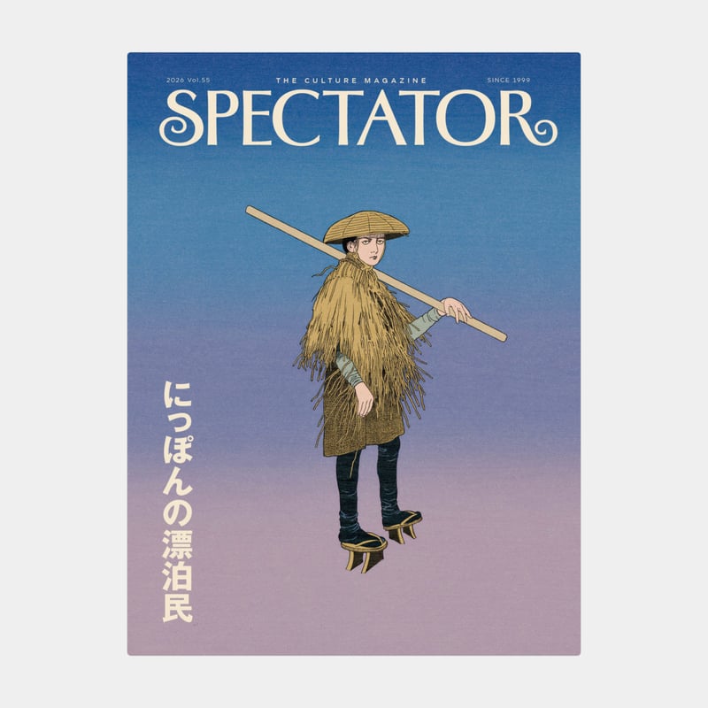 【非売本つき】感情起点の広告設計術 上下巻セット spectator 55 にっぽんの漂泊民 | 誠光社 通信販売