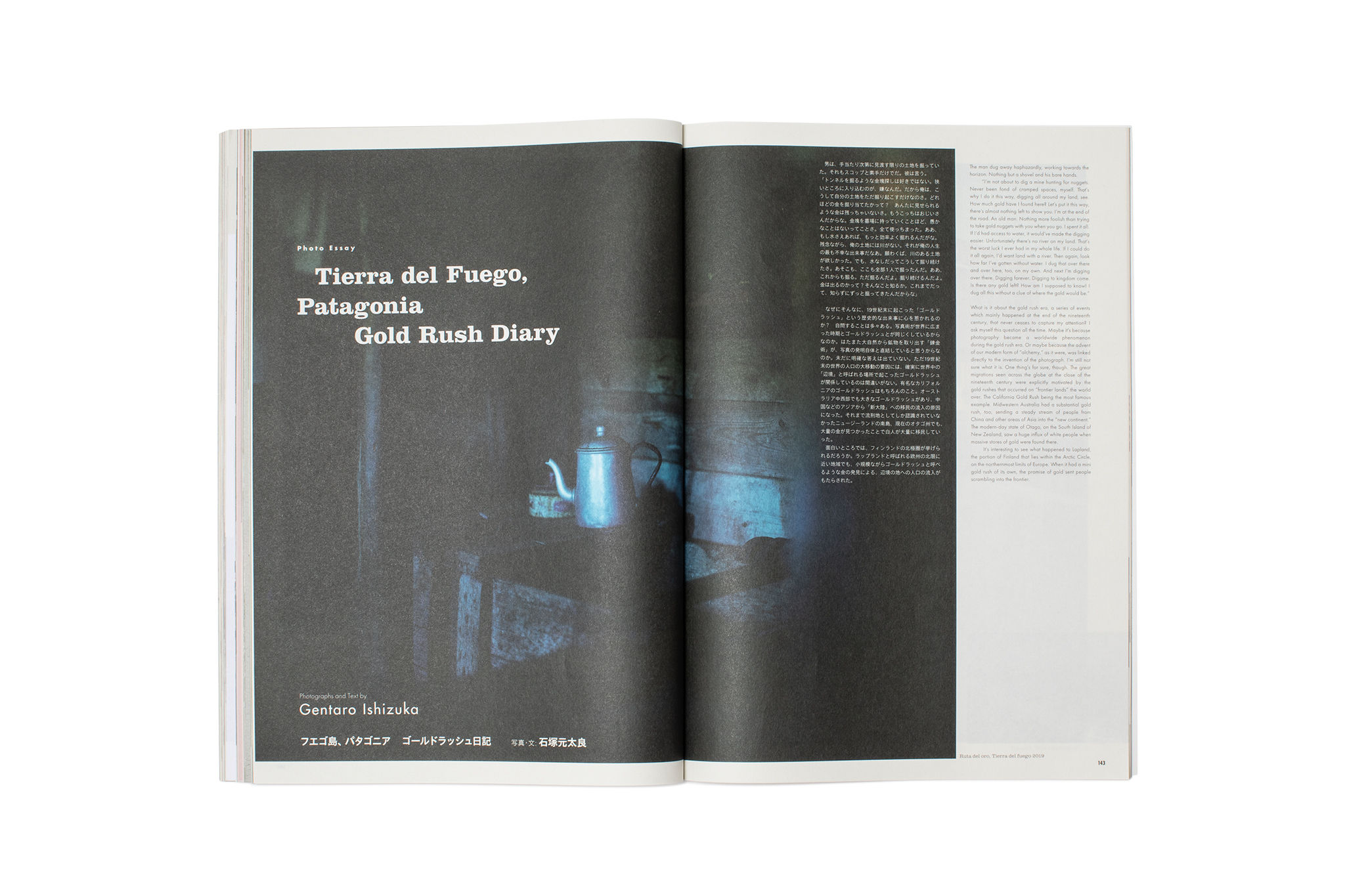 Subsequence Magazine Vol.2 | 誠光社 通信販売