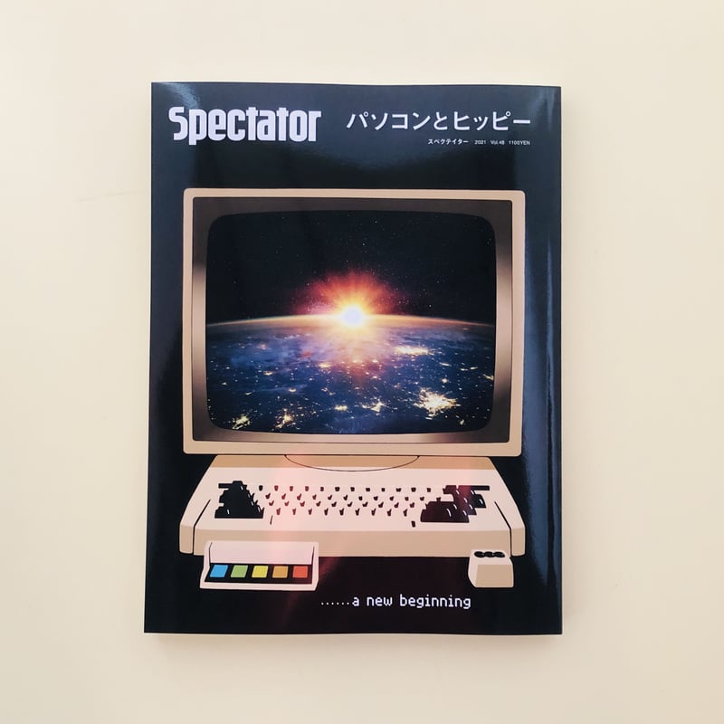 spectator パソコンとヒッピー | 誠光社 通信販売