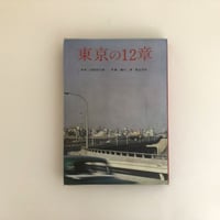物には心がある。 | 誠光社 通信販売