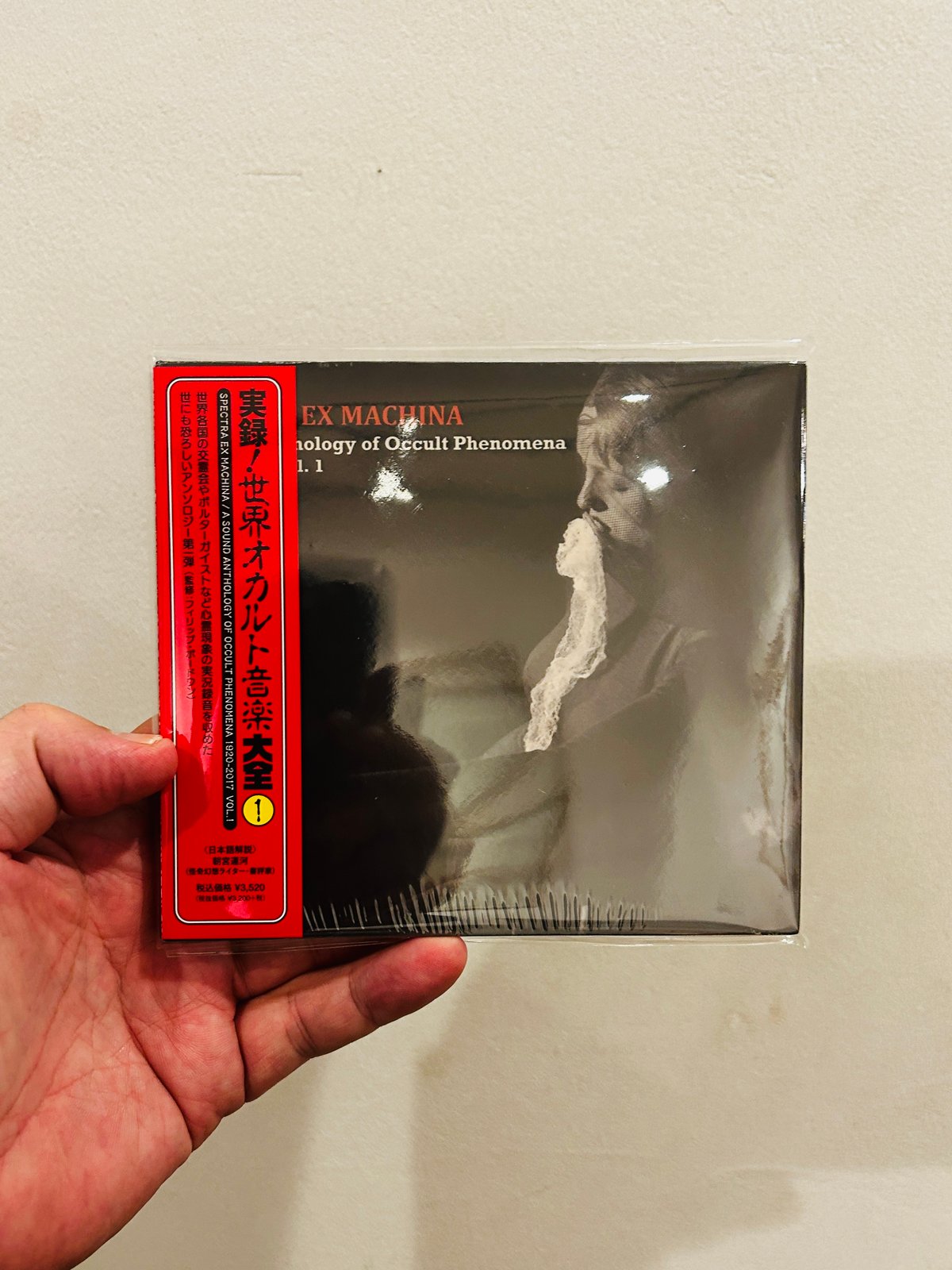 心霊 cd 販売