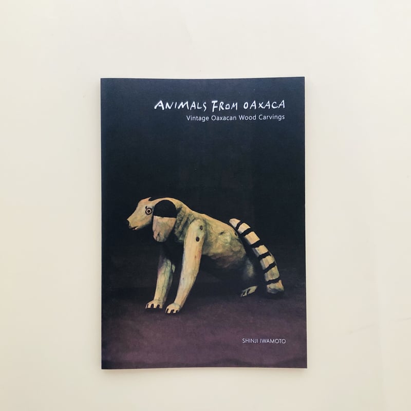 ANIMALS FROM OAXACA | 誠光社 通信販売
