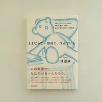 たくさんのふしぎ 1985年4月創刊号 いっぽんの鉛筆のむこうに | 誠光社
