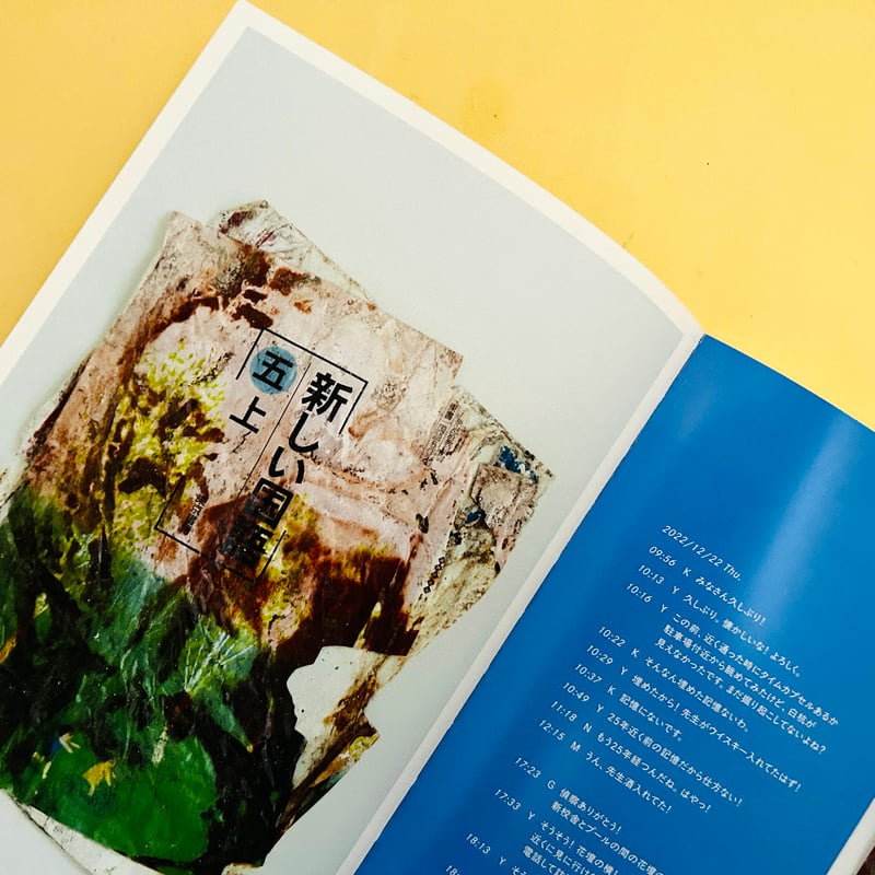 ASTRO Time Capsule タイムカプセル フォトブック 日本語字幕付 ASTRO