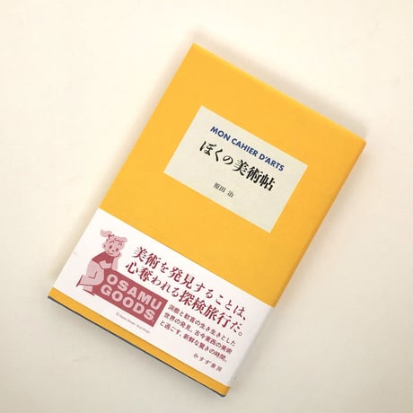 【中古】 通信傍受法 長篇本格社会派ミステリー/マイストロ/串田誠一 中古】 通信傍受法 長篇本格社会派ミステリー/マイストロ/串田誠一