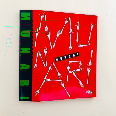 Bruno Munari／ブルーノ・ムナーリ　CAMPARI　カンパリ ブリキ缶 Bruno Munari／ブルーノ・ムナーリ CAMPARI カンパリ ブリキ缶