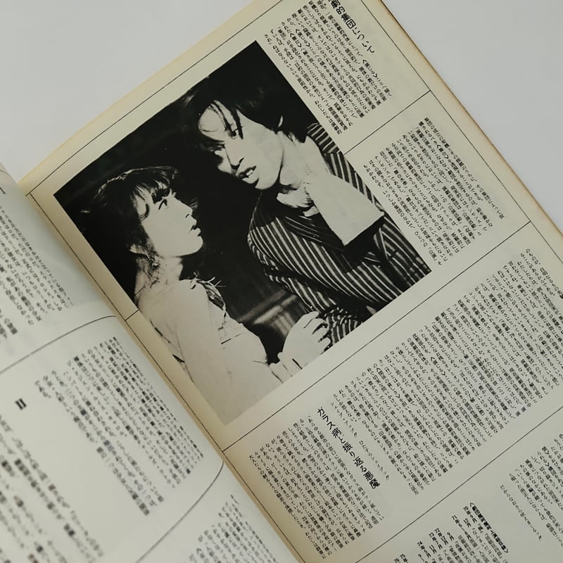 同時代音楽 2-1・2-2 2冊セット | 誠光社 通信販売