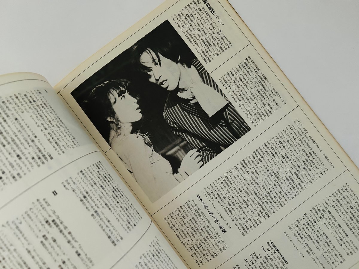 同時代音楽 2-1・2-2 2冊セット | 誠光社 通信販売