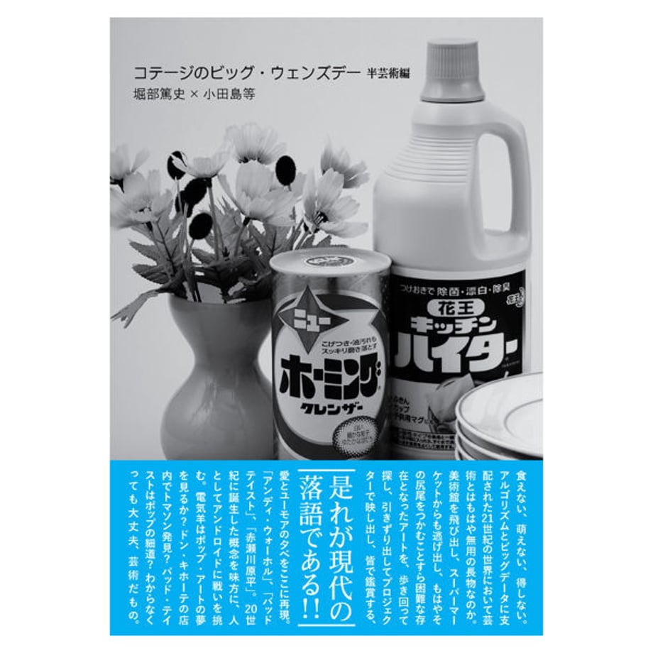 57d3a715a458c0abe30098b8