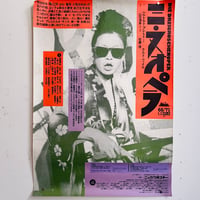 JONAS MEKAS : DIARIES, NOTES & SKETCHES VOL. 1-