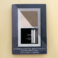 ヒア