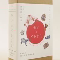 アートポスター エンツォ・マリ コウノトリ Enzo Mari ポスター コウノトリ | 誠光社 通信販売