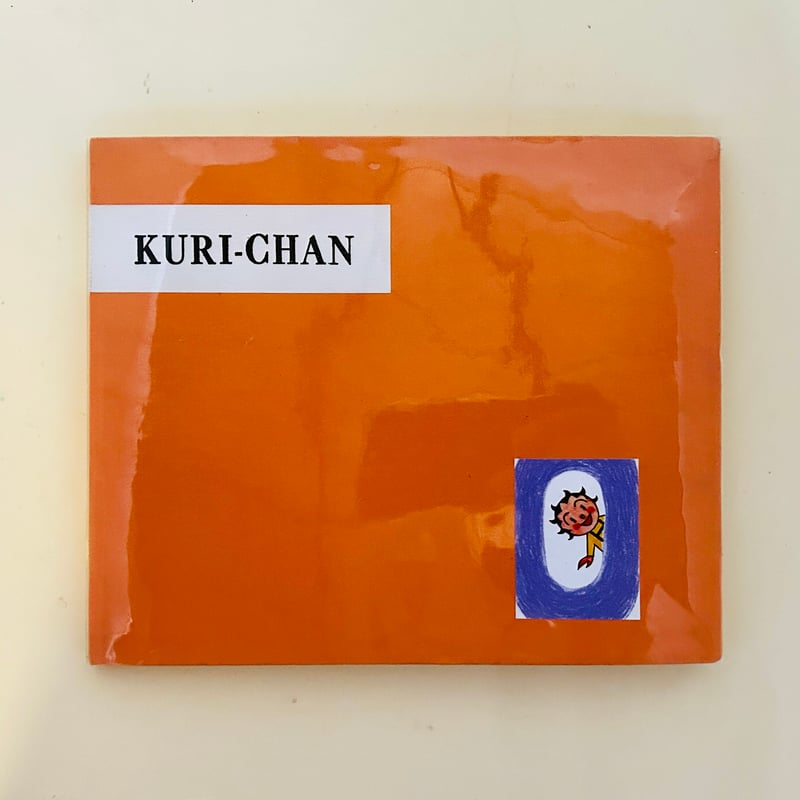 【中古】 メクリマンのいちんち１０（テン）単語 一般編/光文社/富永直久 中古】 メクリマンのいちんち10（テン）単語 一般編 / 富永 直久