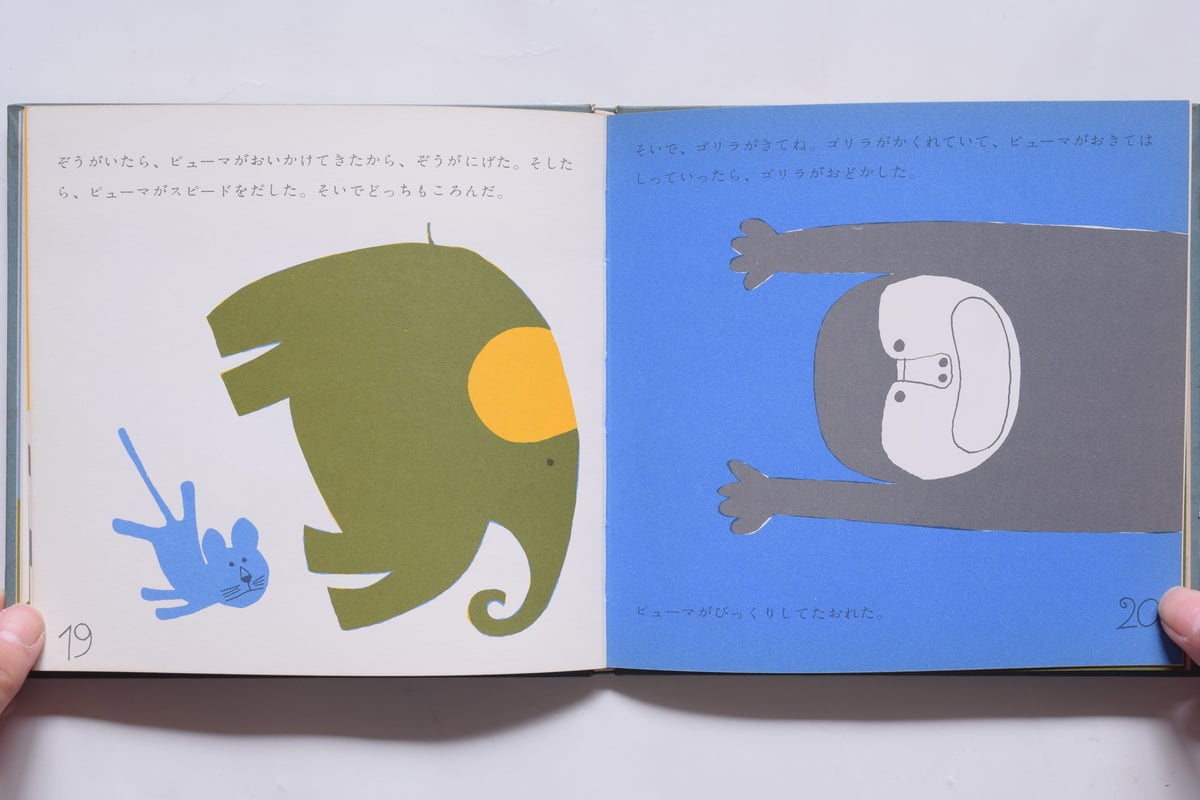 すすめチーター | 誠光社 通信販売